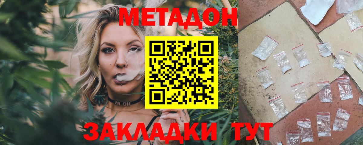 МЕФ  A PVP СОЛЬ кристаллы  Кетамин  МЕФ кристаллы  Тверь  Марихуана  Вход с VPN 