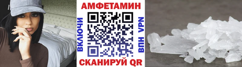МЕТАМФЕТАМИН кристалл  купить закладку  omg tor  Тверь 