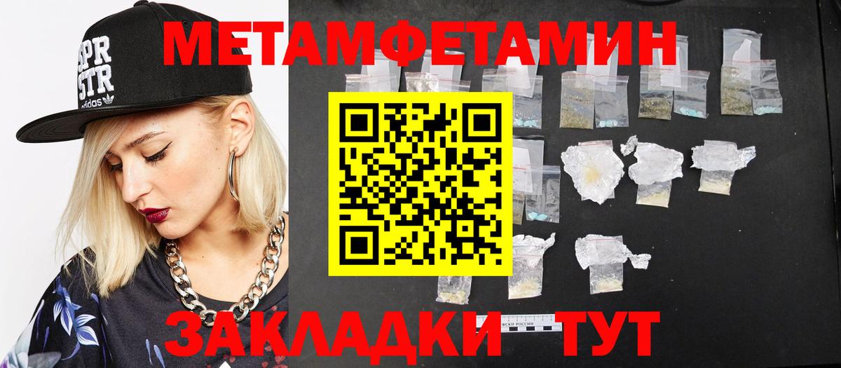 Первитин винт  Вход с VPN  Тверь 