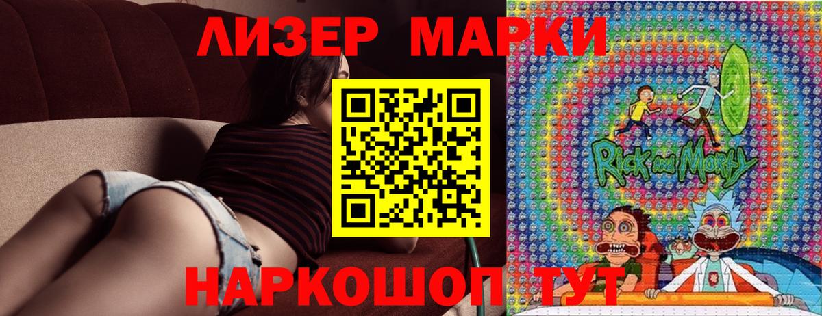 Тверь  Марки NBOMe 1500мкг  Вход с VPN 