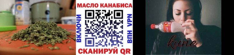 Дистиллят ТГК вейп  Тверь 