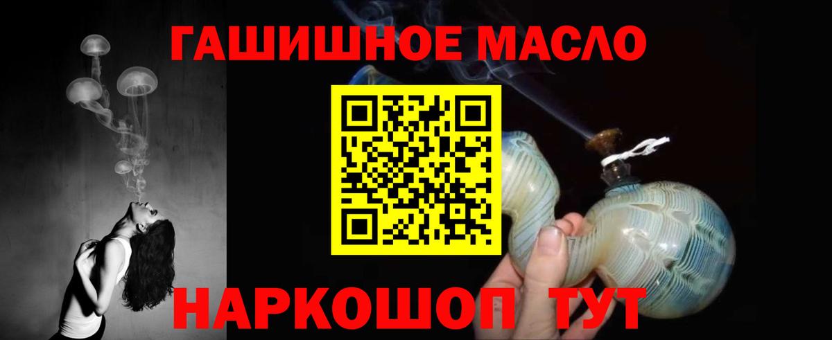 Тверь  Дистиллят ТГК Wax  Вход с VPN 
