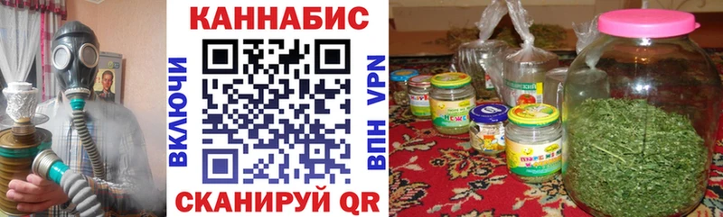 Бошки марихуана White Widow Тверь