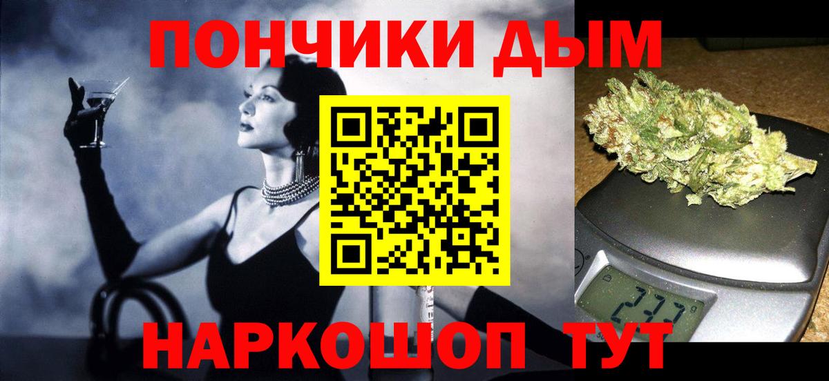 Конопля Ganja Тверь